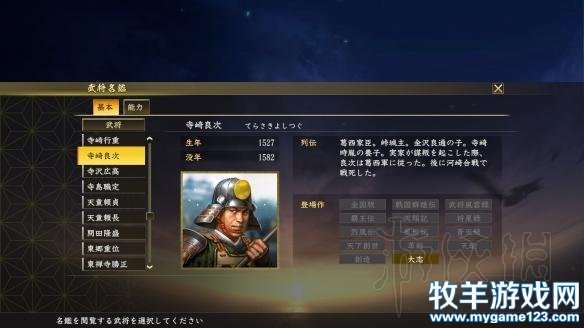 游侠网