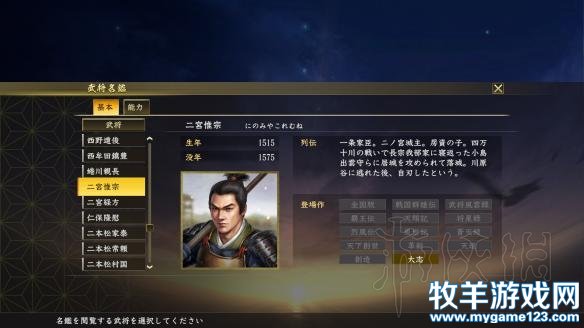 游侠网