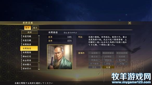游侠网