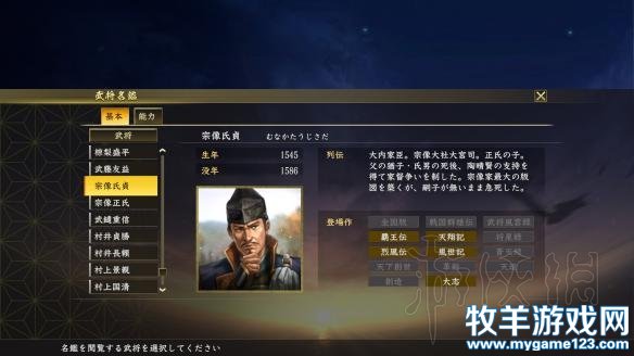游侠网