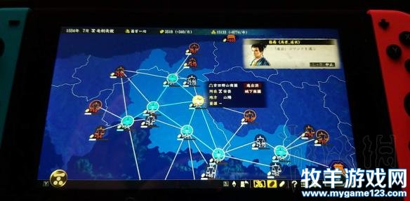 游侠网