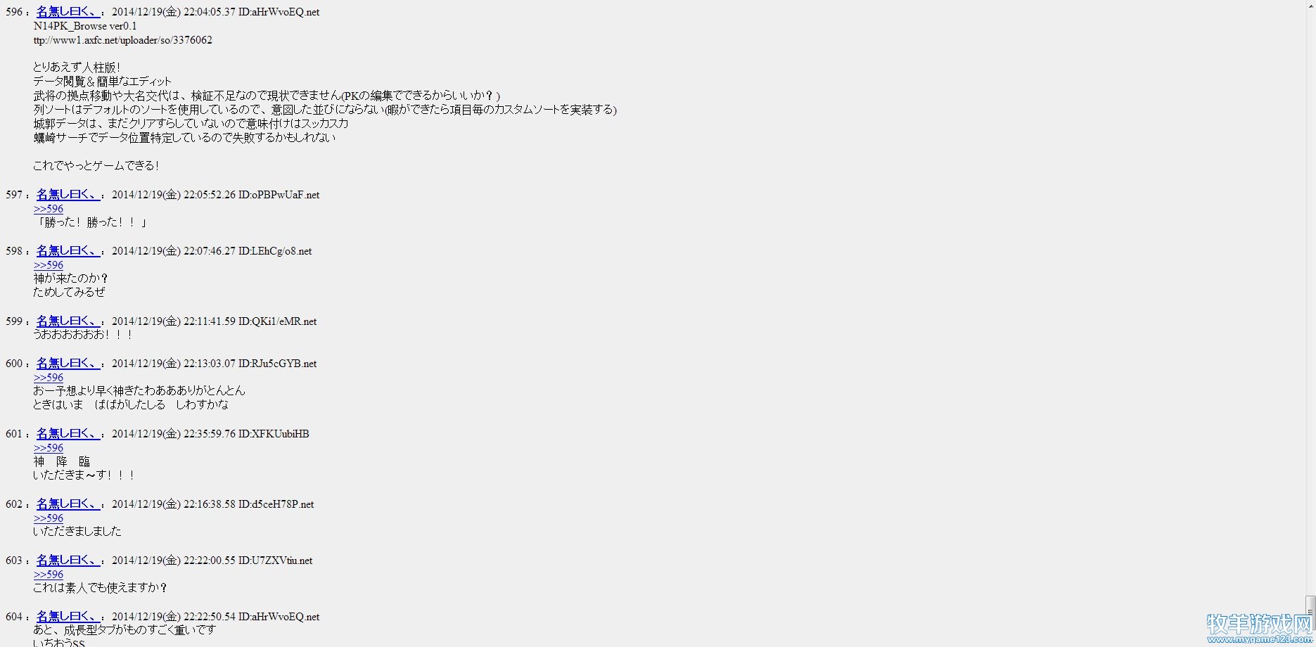 傲游截图20141219215043.jpg
