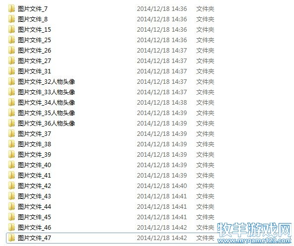 QQ图片20141218160130.jpg