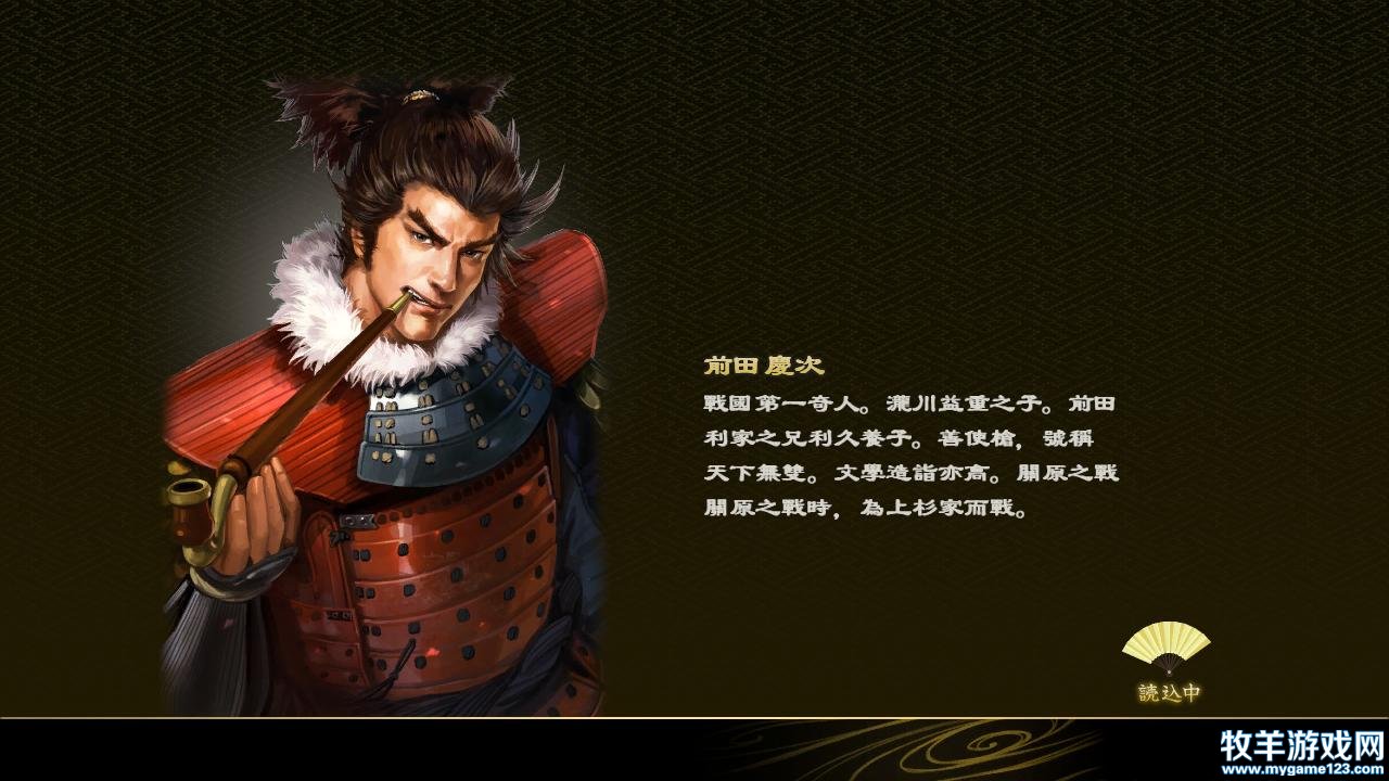 NOBU14PK 2014-12-22 18-44-48-72.jpg