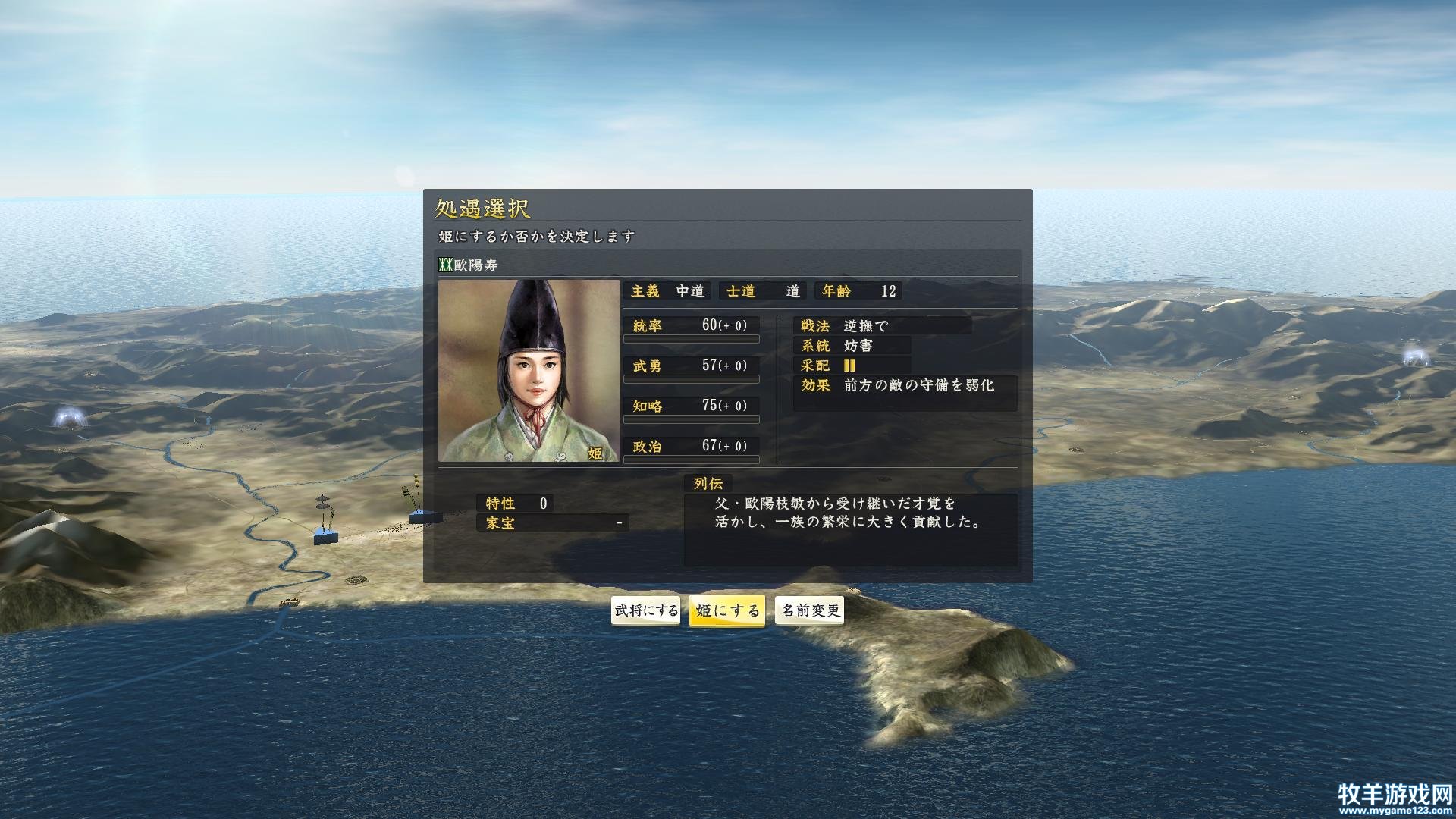 NOBU14PK 2014-12-13 23-22-29-68.jpg