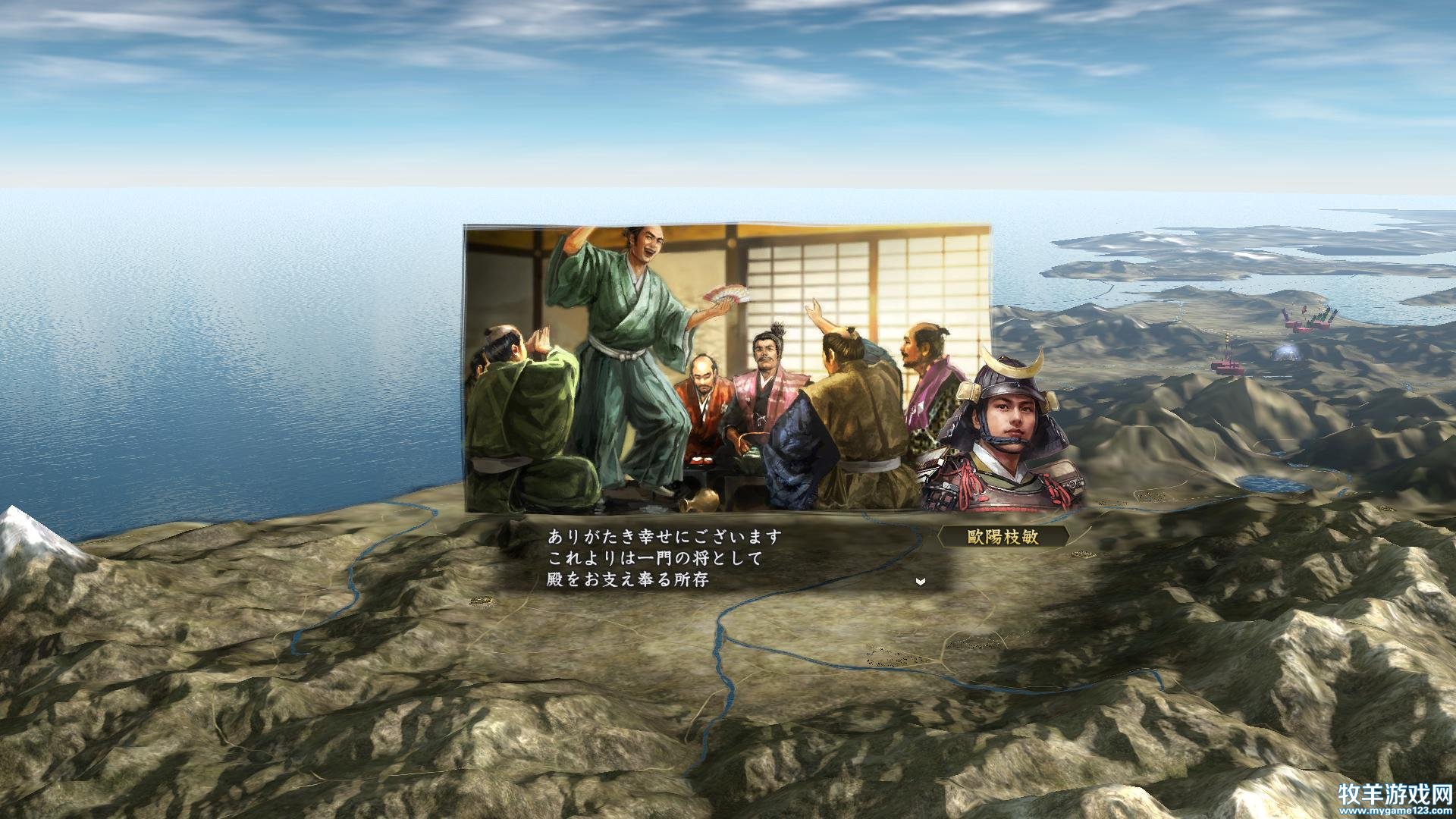 NOBU14PK 2014-12-13 06-23-04-94.jpg