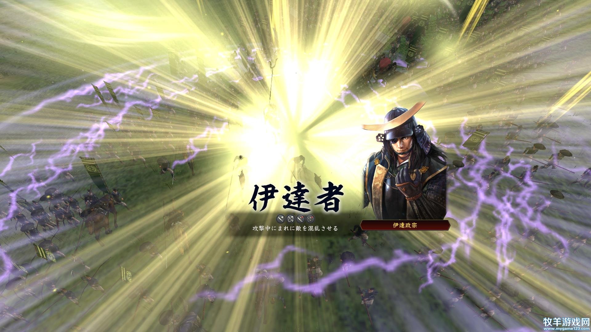 NOBU14PK 2014-12-24 02-58-30-27.jpg