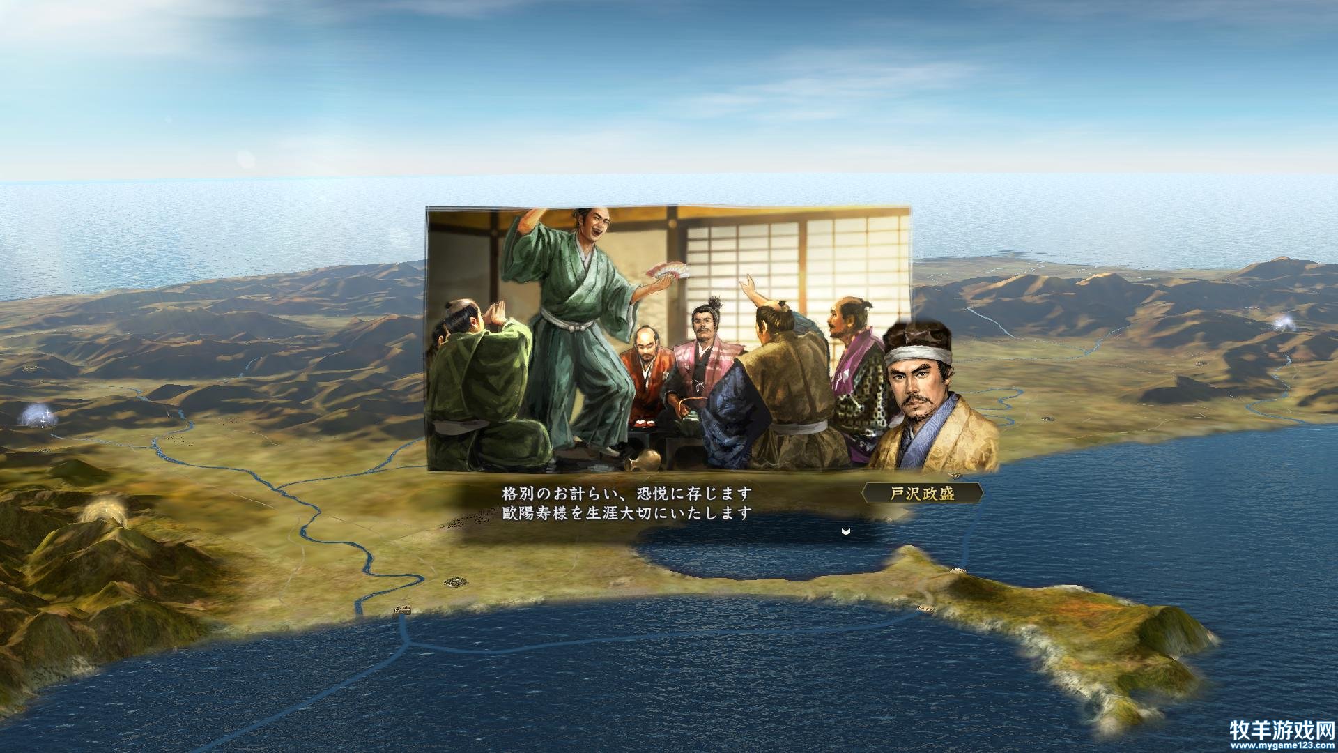 NOBU14PK 2014-12-14 00-37-28-28.jpg