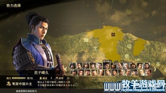 游侠网