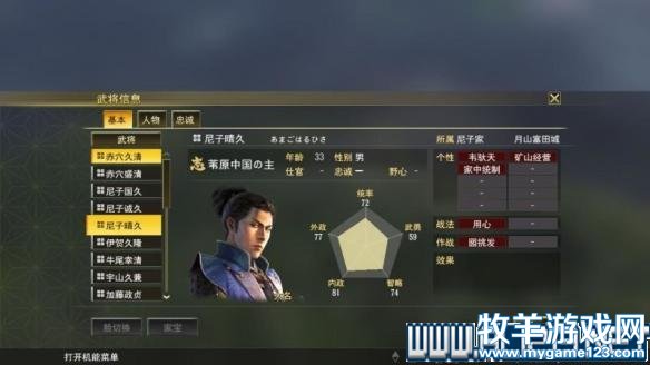 游侠网