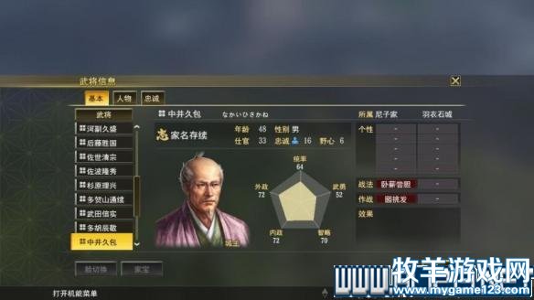游侠网