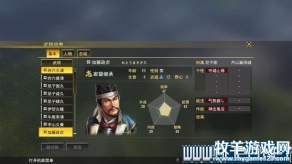 游侠网