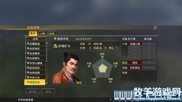 游侠网