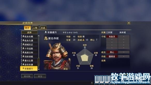 游侠网