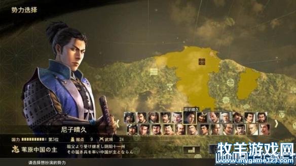 游侠网