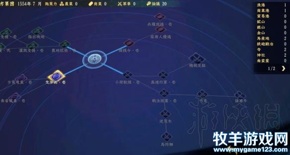 游侠网