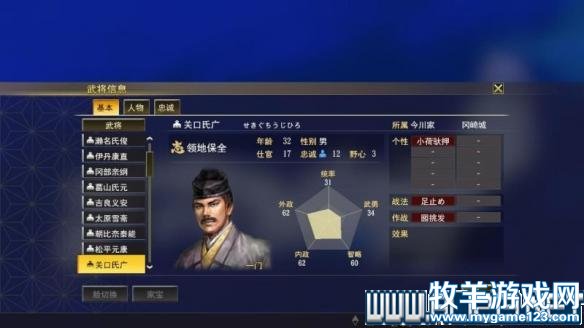 游侠网