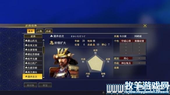 游侠网