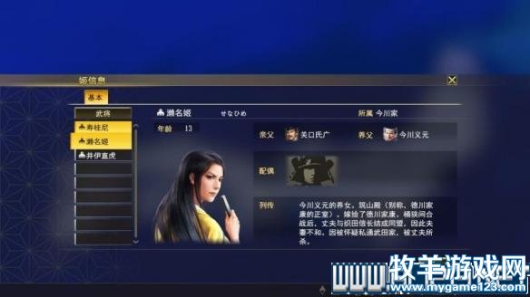 游侠网