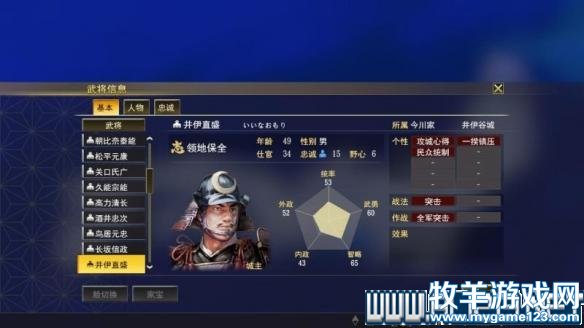 游侠网