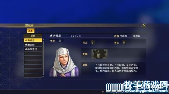 游侠网