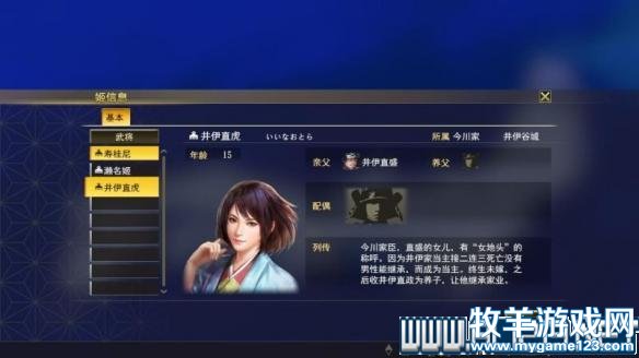 游侠网