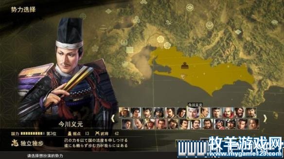 游侠网