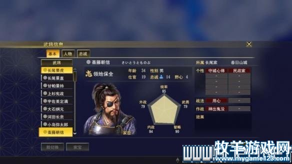 游侠网