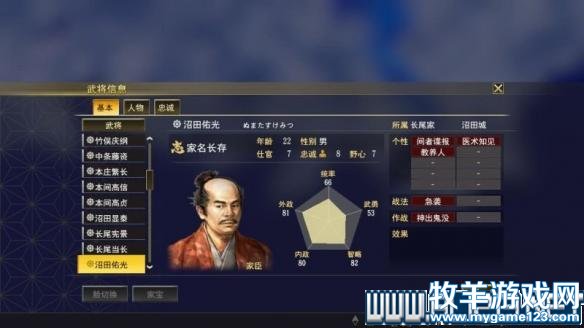 游侠网