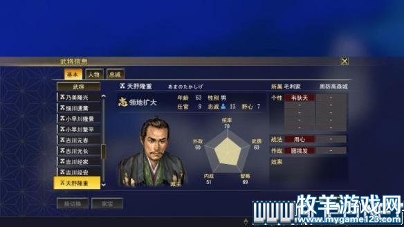 游侠网