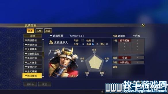 游侠网