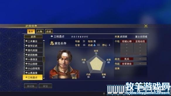 游侠网