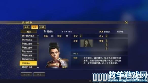 游侠网
