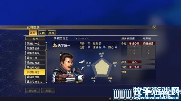 游侠网