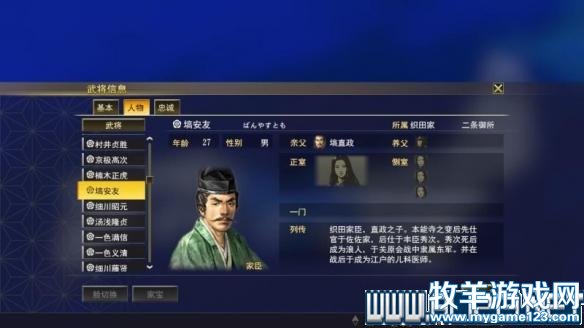 游侠网