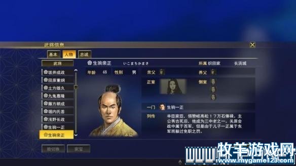 游侠网