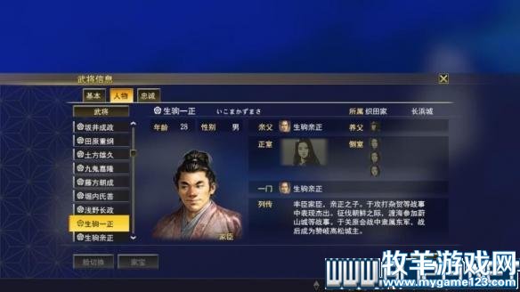 游侠网