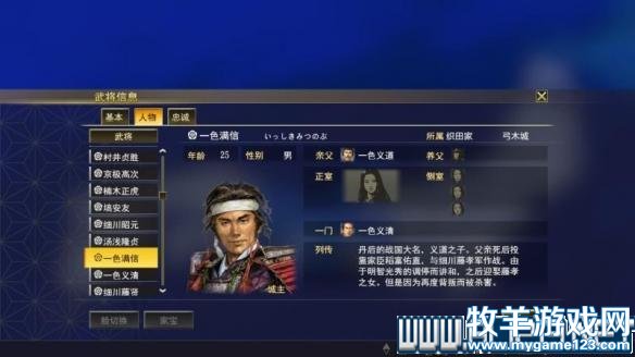 游侠网