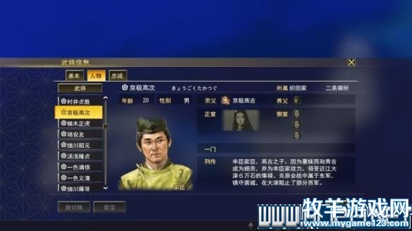 游侠网