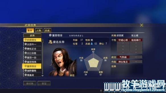 游侠网