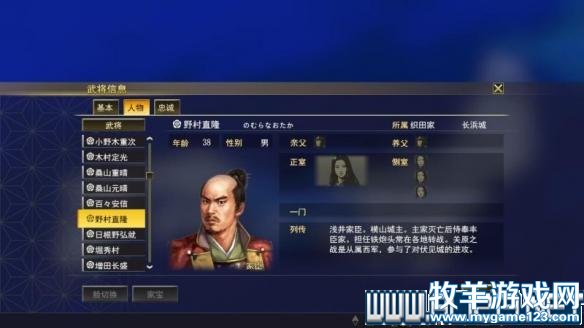 游侠网