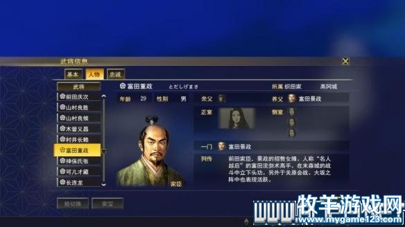 游侠网