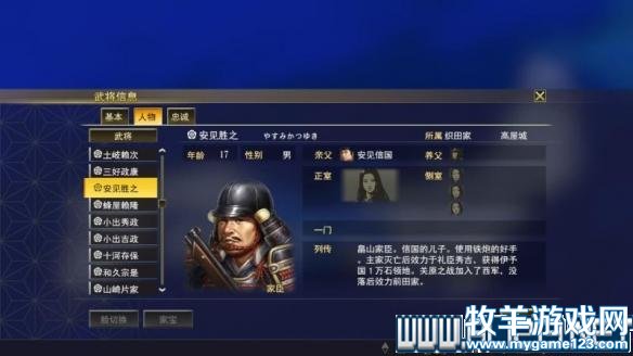 游侠网