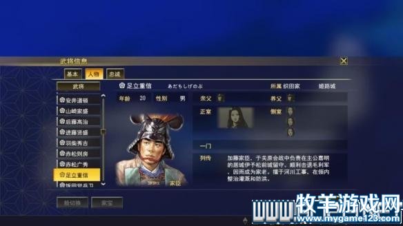 游侠网