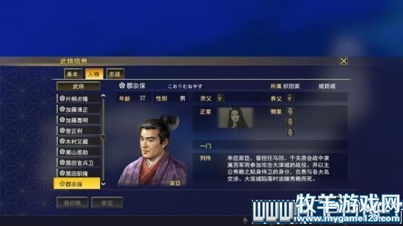 游侠网