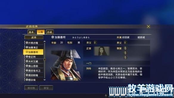 游侠网