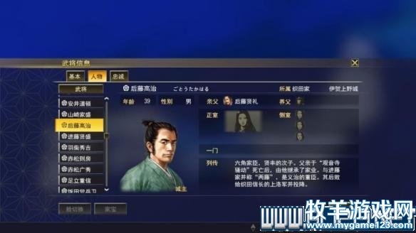 游侠网