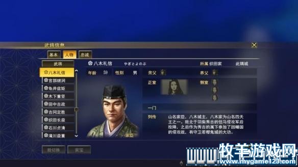 游侠网