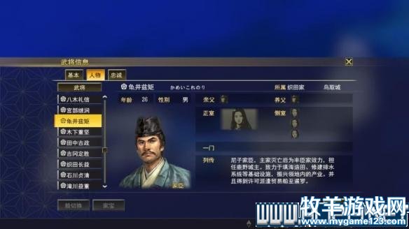 游侠网
