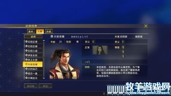 游侠网